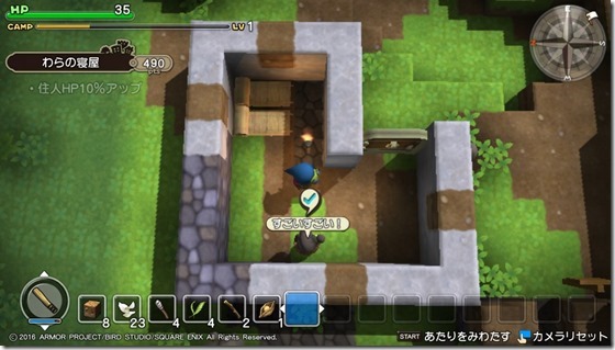 DQBメルキド2-3 - コピー DQBメルキド2-3 - コピー